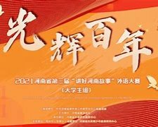 关于河南教育网http://www.zzfeiren.com/	的信息