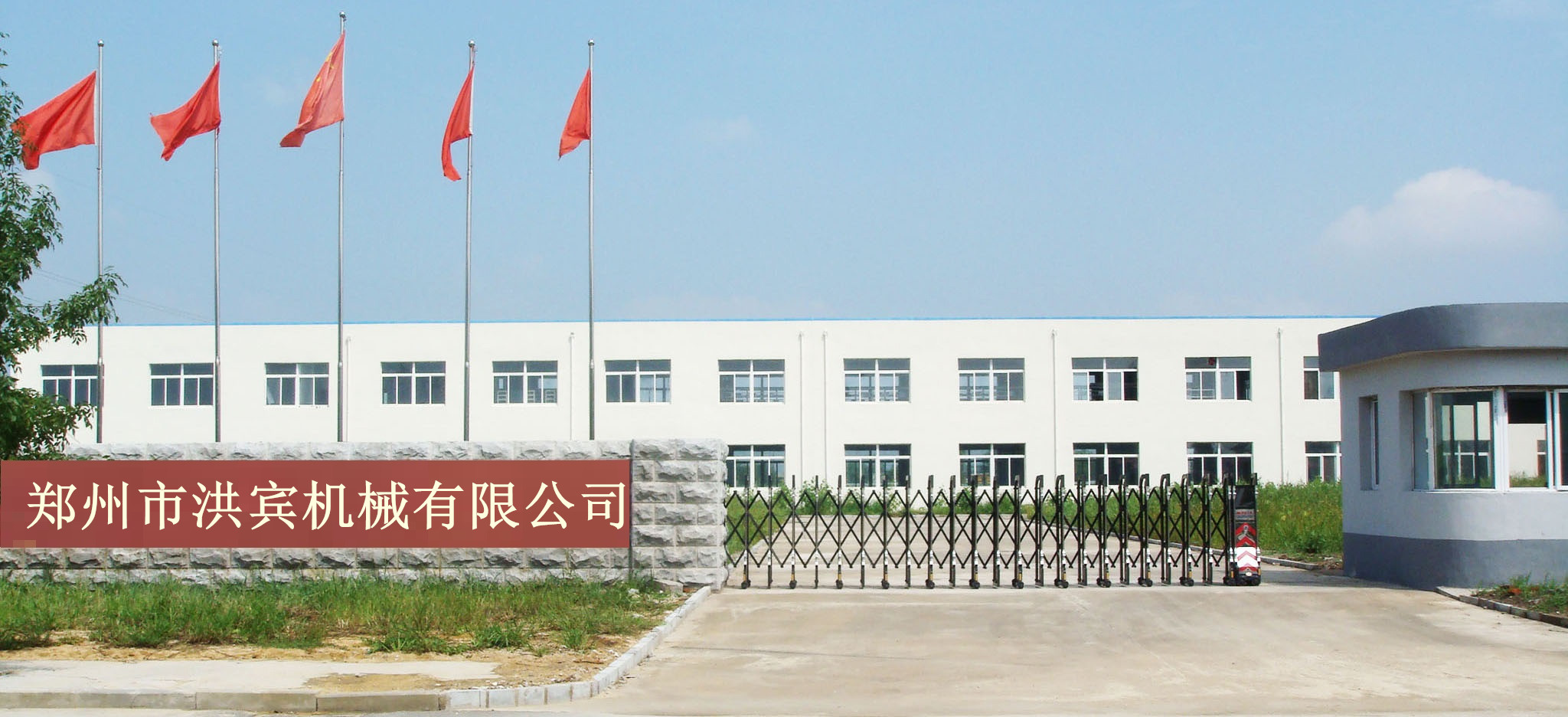 关于上海志堂机械工程有限公司http://www.zhitangjx.com	的信息